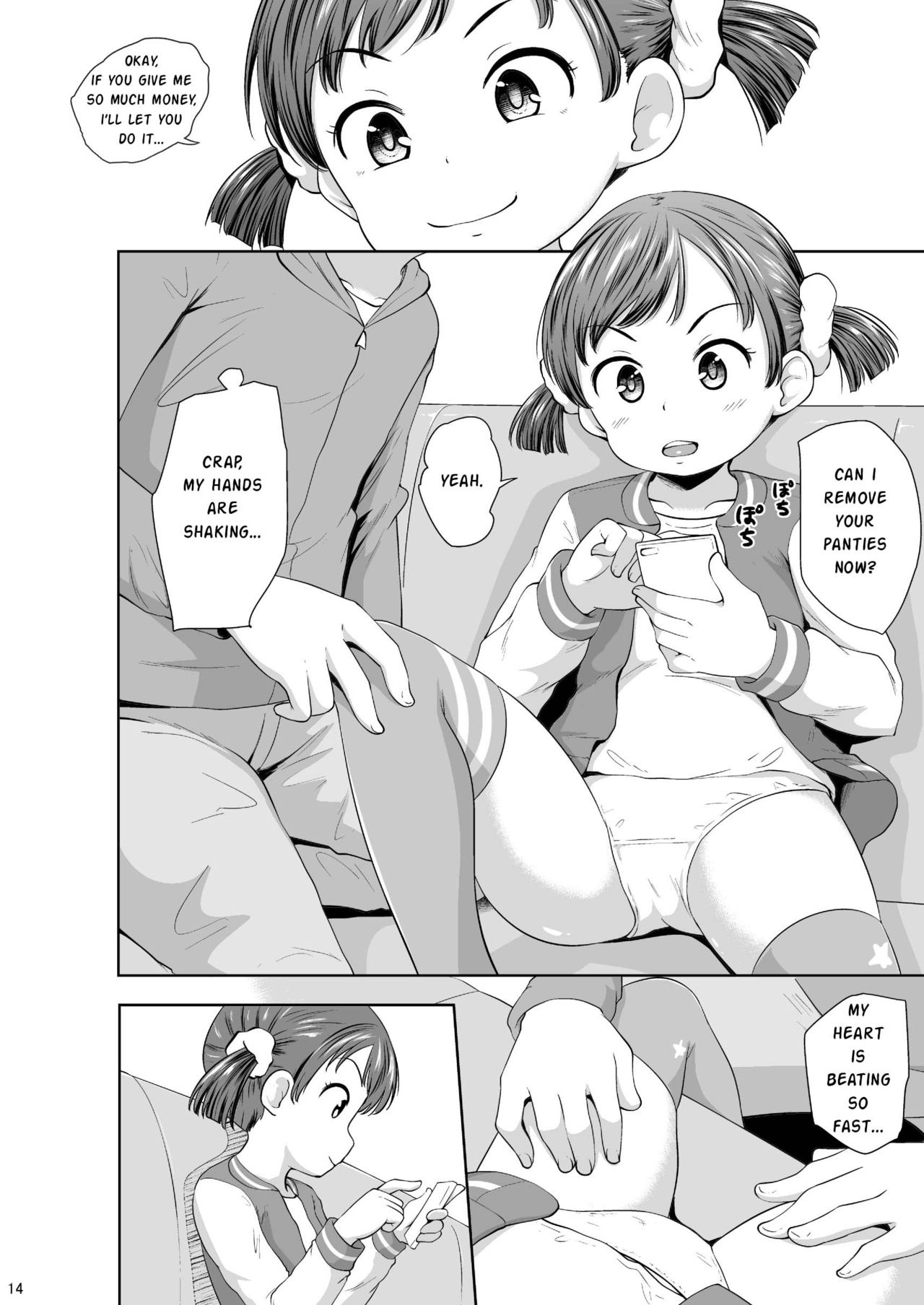 [Terada Nuki] Smapho Shoujo to H na Koto o Suru Houhou How to do H thing with a smartphone girl [English] [Digital]_14.jpg